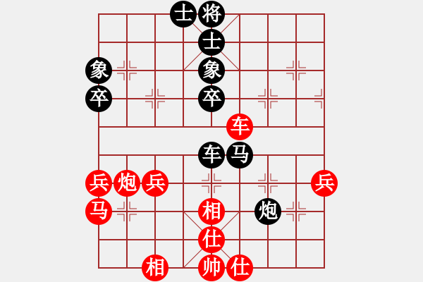 象棋棋譜圖片：男兒當自強(月將)-負-群星光明(月將) - 步數(shù)：60 