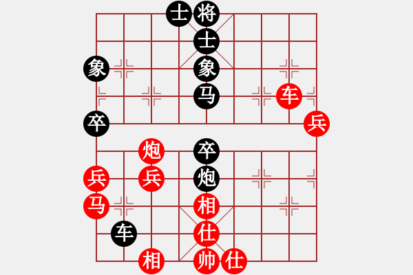 象棋棋譜圖片：男兒當自強(月將)-負-群星光明(月將) - 步數(shù)：90 