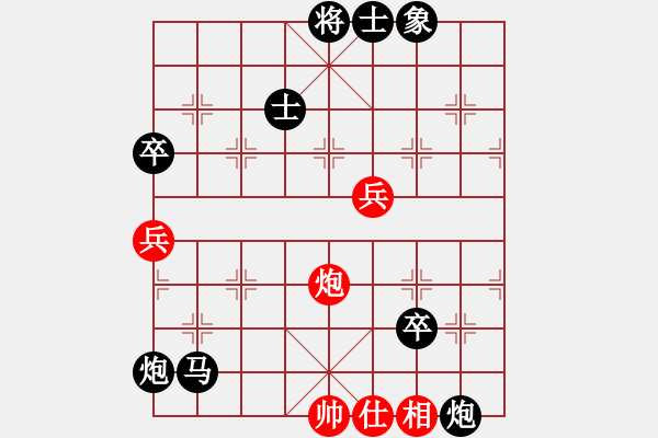 象棋棋譜圖片：樺[紅] -VS- 沐陽[黑] - 步數(shù)：100 