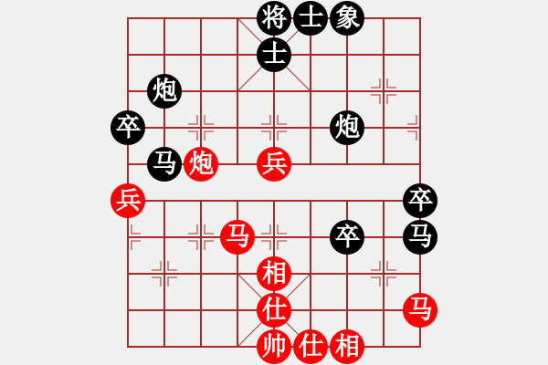 象棋棋譜圖片：樺[紅] -VS- 沐陽[黑] - 步數(shù)：70 