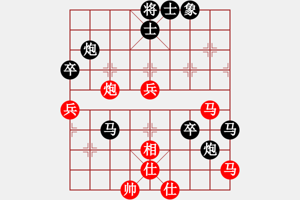 象棋棋譜圖片：樺[紅] -VS- 沐陽[黑] - 步數(shù)：80 