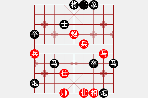 象棋棋譜圖片：樺[紅] -VS- 沐陽[黑] - 步數(shù)：90 