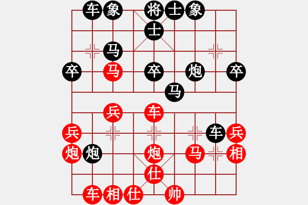 象棋棋譜圖片：大兵小小兵(7段)-負(fù)-jianq(2段) - 步數(shù)：40 