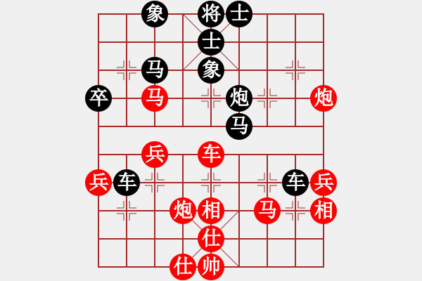 象棋棋譜圖片：大兵小小兵(7段)-負(fù)-jianq(2段) - 步數(shù)：50 