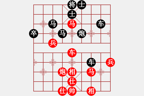 象棋棋譜圖片：大兵小小兵(7段)-負(fù)-jianq(2段) - 步數(shù)：60 