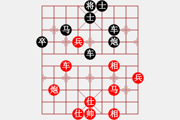 象棋棋譜圖片：大兵小小兵(7段)-負(fù)-jianq(2段) - 步數(shù)：70 