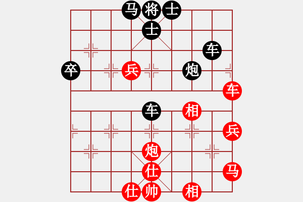 象棋棋譜圖片：大兵小小兵(7段)-負(fù)-jianq(2段) - 步數(shù)：80 