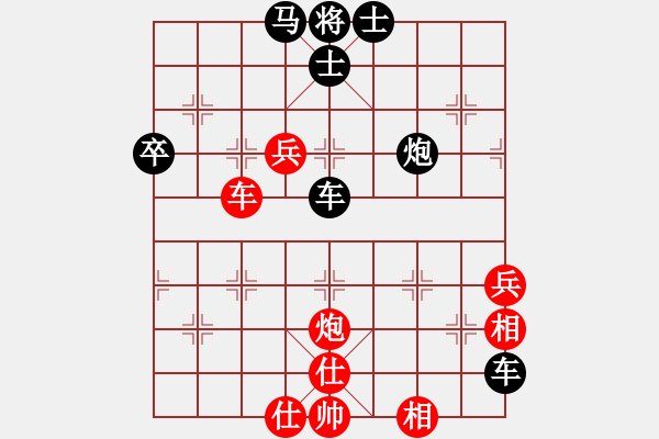 象棋棋譜圖片：大兵小小兵(7段)-負(fù)-jianq(2段) - 步數(shù)：87 