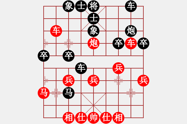 象棋棋譜圖片：賽客(9段)-和-忙人摸象(9段) - 步數(shù)：30 