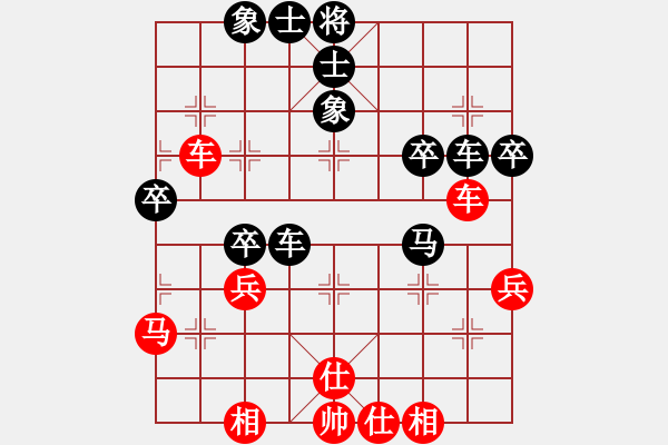 象棋棋譜圖片：賽客(9段)-和-忙人摸象(9段) - 步數(shù)：40 