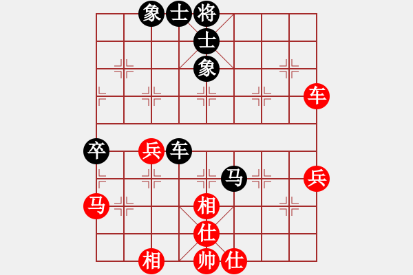 象棋棋譜圖片：賽客(9段)-和-忙人摸象(9段) - 步數(shù)：50 