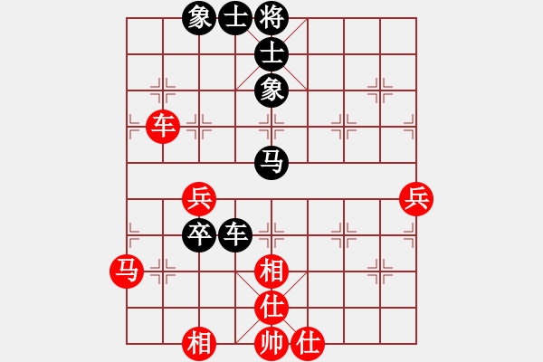 象棋棋譜圖片：賽客(9段)-和-忙人摸象(9段) - 步數(shù)：60 