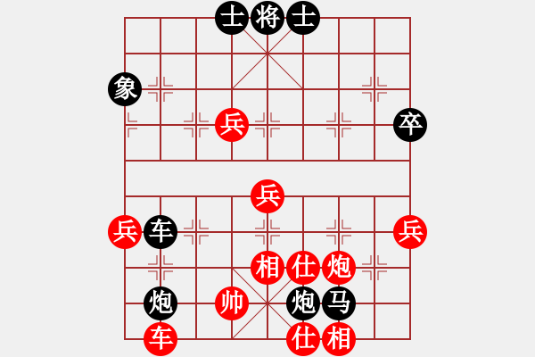 象棋棋譜圖片：湖北 柳大華 負 深圳 劉星 - 步數(shù)：81 