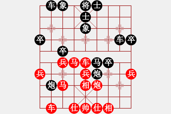 象棋棋譜圖片：莫局之鷹(2級)-和-網(wǎng)事隨風飄(9段) - 步數(shù)：40 