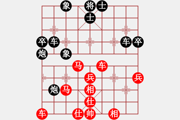 象棋棋譜圖片：莫局之鷹(2級)-和-網(wǎng)事隨風飄(9段) - 步數(shù)：50 