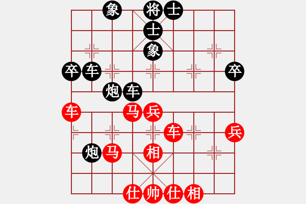 象棋棋譜圖片：莫局之鷹(2級)-和-網(wǎng)事隨風飄(9段) - 步數(shù)：60 