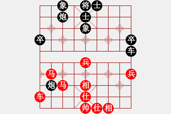 象棋棋譜圖片：莫局之鷹(2級)-和-網(wǎng)事隨風飄(9段) - 步數(shù)：70 