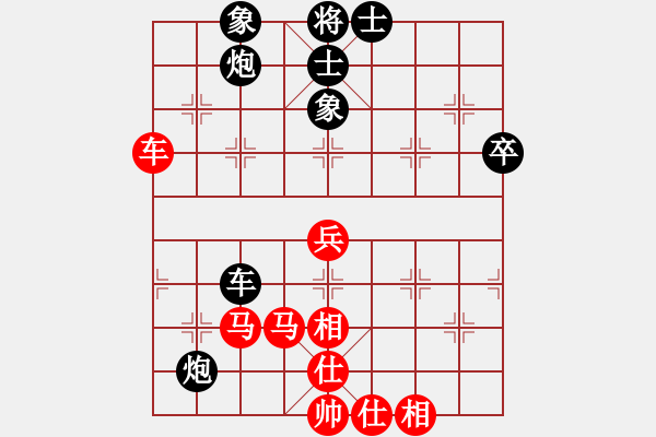 象棋棋譜圖片：莫局之鷹(2級)-和-網(wǎng)事隨風飄(9段) - 步數(shù)：80 