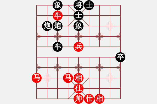 象棋棋譜圖片：莫局之鷹(2級)-和-網(wǎng)事隨風飄(9段) - 步數(shù)：90 