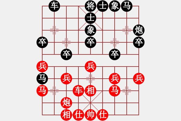 象棋棋譜圖片：尚步高(1段)-負(fù)-蜜糖(8段) - 步數(shù)：30 