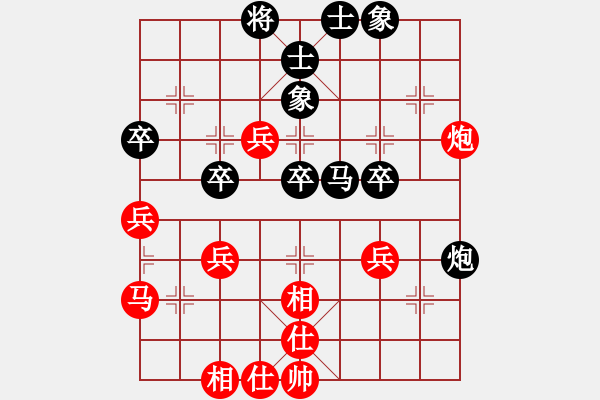 象棋棋譜圖片：尚步高(1段)-負(fù)-蜜糖(8段) - 步數(shù)：50 