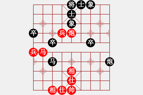 象棋棋譜圖片：尚步高(1段)-負(fù)-蜜糖(8段) - 步數(shù)：58 