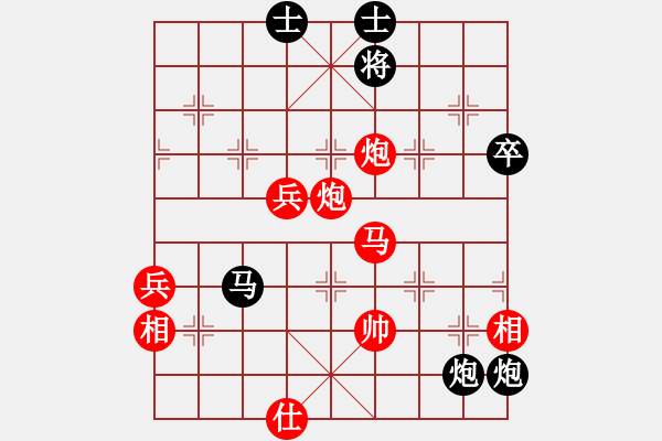 象棋棋譜圖片：閑庭看落花(4段)-勝-不會輸怕(4段) - 步數(shù)：100 