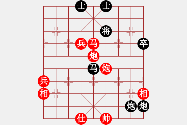 象棋棋譜圖片：閑庭看落花(4段)-勝-不會輸怕(4段) - 步數(shù)：109 