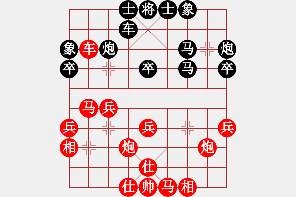 象棋棋譜圖片：閑庭看落花(4段)-勝-不會輸怕(4段) - 步數(shù)：40 