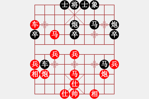 象棋棋譜圖片：閑庭看落花(4段)-勝-不會輸怕(4段) - 步數(shù)：50 