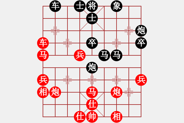 象棋棋譜圖片：閑庭看落花(4段)-勝-不會輸怕(4段) - 步數(shù)：60 