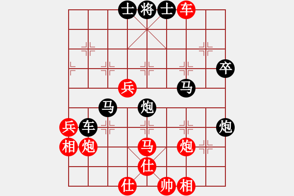 象棋棋譜圖片：閑庭看落花(4段)-勝-不會輸怕(4段) - 步數(shù)：70 