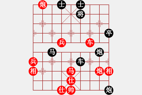 象棋棋譜圖片：閑庭看落花(4段)-勝-不會輸怕(4段) - 步數(shù)：80 