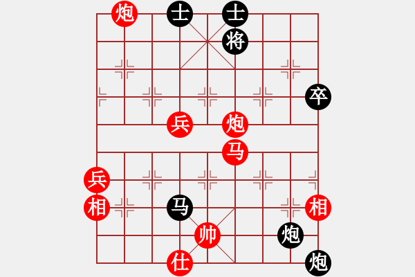 象棋棋譜圖片：閑庭看落花(4段)-勝-不會輸怕(4段) - 步數(shù)：90 