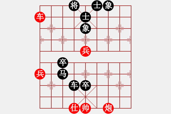 象棋棋譜圖片：棋皇湯正光(8級)-和-匈奴之子(8級) - 步數(shù)：100 