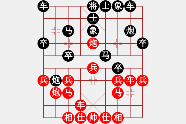 象棋棋譜圖片：棋皇湯正光(8級)-和-匈奴之子(8級) - 步數(shù)：20 