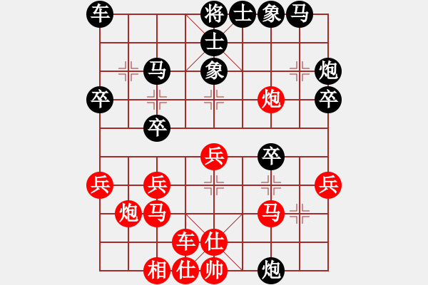 象棋棋譜圖片：棋皇湯正光(8級)-和-匈奴之子(8級) - 步數(shù)：30 