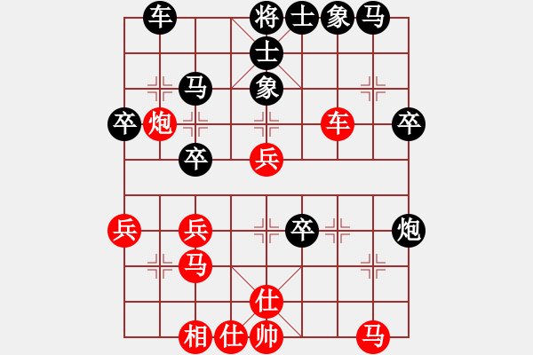 象棋棋譜圖片：棋皇湯正光(8級)-和-匈奴之子(8級) - 步數(shù)：40 