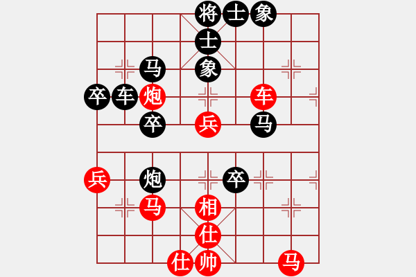 象棋棋譜圖片：棋皇湯正光(8級)-和-匈奴之子(8級) - 步數(shù)：50 