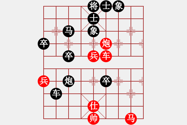 象棋棋譜圖片：棋皇湯正光(8級)-和-匈奴之子(8級) - 步數(shù)：60 