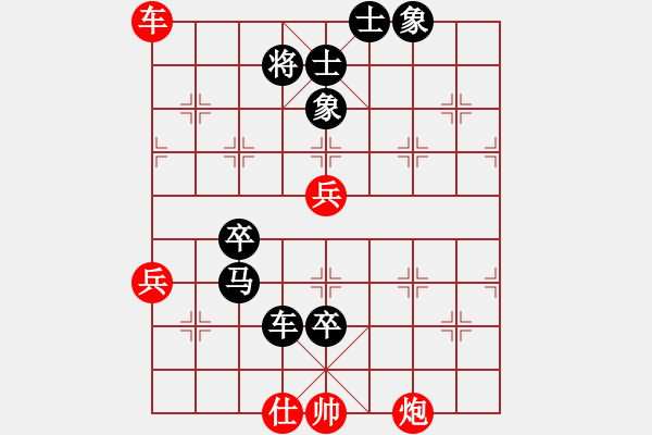 象棋棋譜圖片：棋皇湯正光(8級)-和-匈奴之子(8級) - 步數(shù)：90 