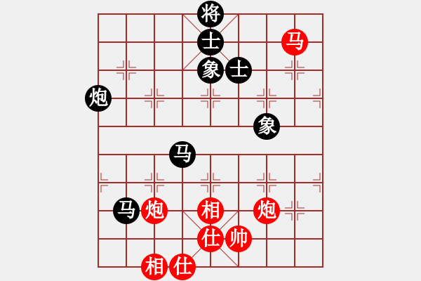 象棋棋谱图片：喜欢玩玩也(5r)-和-柳元宗(9段) - 步数：130 