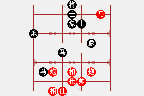 象棋棋譜圖片：喜歡玩玩也(5r)-和-柳元宗(9段) - 步數(shù)：130 