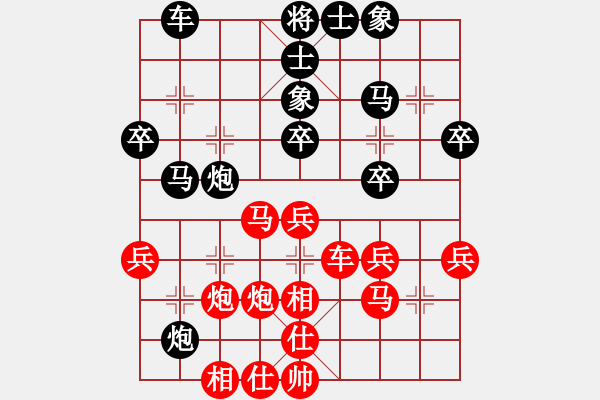 象棋棋谱图片：喜欢玩玩也(5r)-和-柳元宗(9段) - 步数：40 