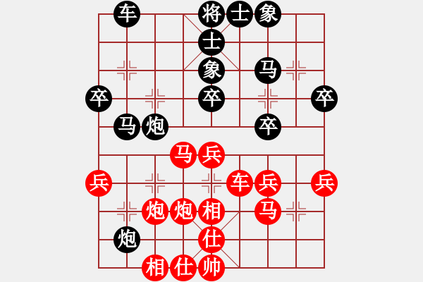 象棋棋譜圖片：喜歡玩玩也(5r)-和-柳元宗(9段) - 步數(shù)：40 