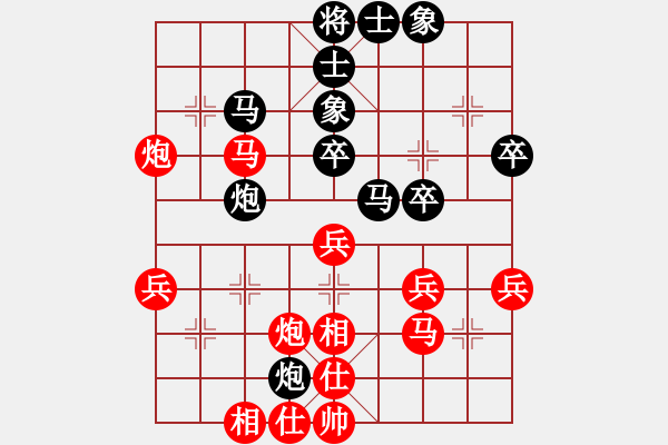 象棋棋谱图片：喜欢玩玩也(5r)-和-柳元宗(9段) - 步数：50 