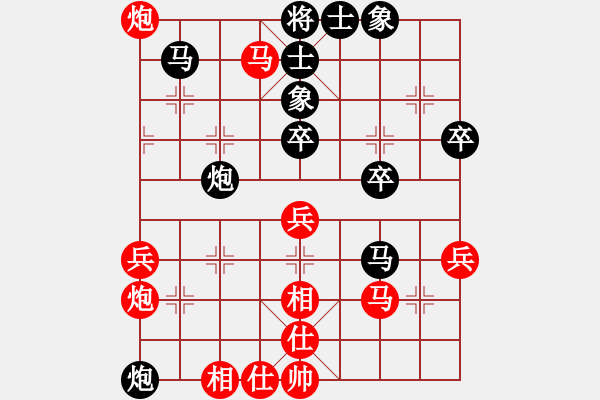 象棋棋谱图片：喜欢玩玩也(5r)-和-柳元宗(9段) - 步数：60 