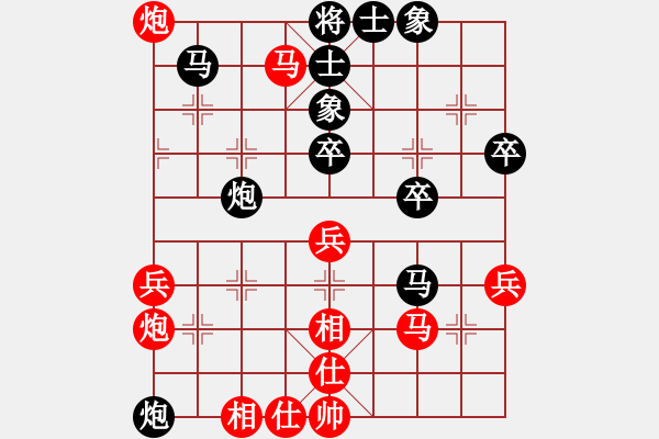 象棋棋譜圖片：喜歡玩玩也(5r)-和-柳元宗(9段) - 步數(shù)：60 