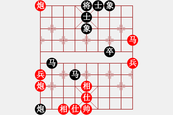 象棋棋谱图片：喜欢玩玩也(5r)-和-柳元宗(9段) - 步数：70 