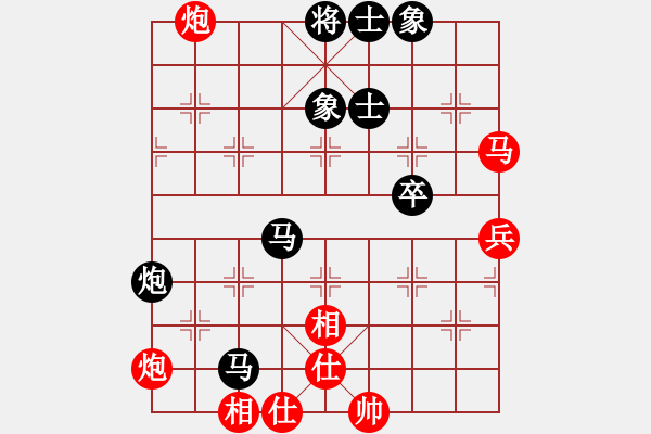 象棋棋谱图片：喜欢玩玩也(5r)-和-柳元宗(9段) - 步数：80 